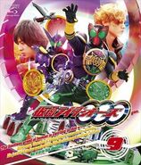 Kamen Rider OOO Volume 9, Blu-ray cover