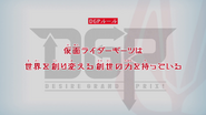 Episode 38 "Kamen Rider Geats has the ability to reforge the world using the power of genesis he possesses." (仮面ライダーギーツは世界を創り変える創世の力を持っている。, Kamen Raidā Gītsu wa sekai o tsukuri kaeru sōsei no chikara o motte iru.)