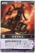 Negataros Masked Rider Expansion card