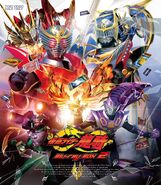 Kamen Rider Ryuki Blu-ray Volume 2