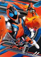 Kamen Rider Fourze Volume 11, DVD cover