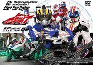 Kamen Rider Drive Collection 2, DVD cover