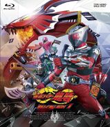 Kamen Rider Ryuki Blu-ray Volume 1