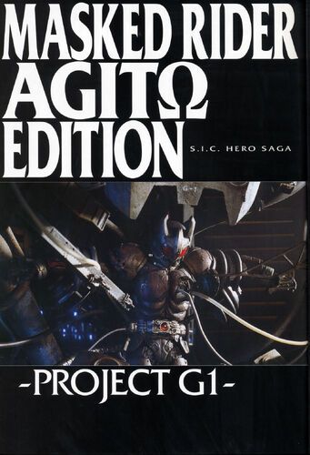 Project G1