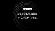 Episode 10 "The authority to decide who participates lies solely with the Game Master." (参加者を決める権限は、ゲームマスターにある。, Sankasha o kimeru kengen wa, gēmumasutā ni aru.)