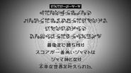 Episode 25 "The Jyamato with the highest score at the end of the game shall become the Jyamashin, and granted their world of misery." (最後まで勝ち残りスコアが一番高いジャマトはジャマ神となり不幸な世界を叶えられる。, Saigomade kachinokori sukoa ga ichiban takai jamato wa jamashin to nari fukōna sekai o kanae rareru.)