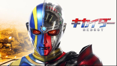 Cover-Kikaider Wiki