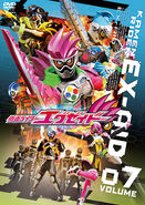 Kamen Rider Ex-Aid Volume 7, DVD