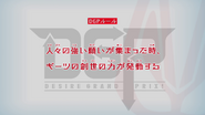 Episode 44 "Strong wishes can coalesce to help activate Geats' powers of Creation." (人々の強い願いが集まった時，ギーツの創世の力が発動する。, Hitobito no tsuyoi negai ga atsumatta toki, gītsu no sōsei no chikara ga hatsudō suru.)