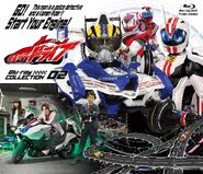 Kamen Rider Drive Collection 2, Blu-ray cover