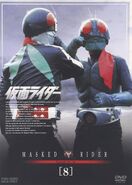 Kamen Rider DVD Volume 8