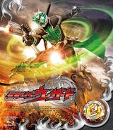 Kamen Rider Wizard Volume 2, Blu-ray cover