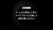 Episode 11 "Those who drop out of the game will lose the desire for the ideals written on their Desire Cards." (ゲームから脱落した者は、デザイアカードに記載理想を願う心を失う。, Gēmu kara datsuraku shita mono wa, Dezaia Kādo ni kisai risō o negau kokoro o ushinau.)