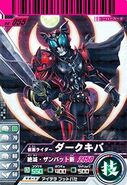 Kamen Rider Dark Kiva card