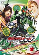 Kamen Rider OOO Volume 2, DVD cover