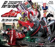 Kamen Rider Drive Collection 4, Blu-ray cover