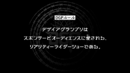 Episode 16 "The Desire Grand Prix is a Rider reality show beloved by sponsors and audiences alike." (デザイアグランプリはスポンサーとオーディエンスに愛される、リアリティーライダーショーである。, Dezaia Guran Puri wa suponsā to ōdiensu ni aisareru, riaritī Raidā shō de aru.)