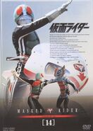 Kamen Rider DVD Volume 14