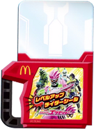 McDonald's Gashat