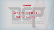 Episode 43 "Those who wish to enter of their own volition may become Kamen Riders." (自らエントリーを願う者は仮面ライダーになれる。, Mizukara entorī o negau mono wa Kamen Raidā ni nareru.)