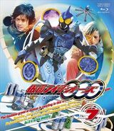 Kamen Rider OOO Volume 7, Blu-ray cover