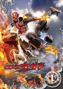 Kamen Rider Wizard Volume 1, DVD cover