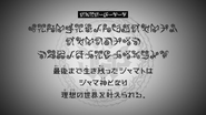 Episode 32 "The last Jyamato standing at the very end shall be crowned Jyamashin, and granted their ideal world." (最後まで生き残ったジャマトはジャマ神となり理想の世界を叶えられる。, Saigomade ikinokotta jamato wa jama shin to nari risō no sekai o kanae rareru.)