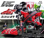 Kamen Rider Drive Collection 1, Blu-ray cover