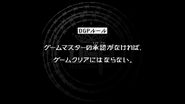 Episode 15 "Without the Game Master's acknowledgment, the game cannot be finished." (ゲームマスターの承認がなければ、ゲームクリアにはならない。, Gēmu Masutā no shōnin ga nakereba, gēmu kuria ni wa naranai.)