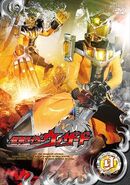 Kamen Rider Wizard Volume 9, DVD cover