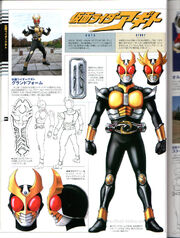 Agito Concept Art