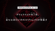 Episode 38 "After the completion of the Grand End, the Desire Grand Prix will begin in a new era--" (グランドエンド完了後、新たな時代でデザイアグランプリが開幕すー, Gurando Endo kanryō-go, aratana jidai de Dezaia Guran Puri ga kaimaku suー)