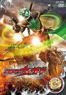 Kamen Rider Wizard Volume 2, DVD cover