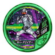 Kamen Rider Chase medal