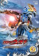 Kamen Rider Wizard Volume 3, DVD cover