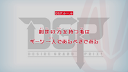 Episode 42 "Geats should be the sole wielder of the power of genesis." (創世の力を持つ者はギーツ一人であるべきである。, Sōsei no chikara o motsu mono wa Gītsu hitoridearubekidearu.)