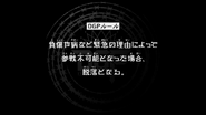 Episode 8 "In emergency situations such as injury or illness, participants who are unable to continue will be retired." (負傷や病をど緊急の理由によって参戦不可能とをった場合、脱落となる。, Fushō ya yamai o do kinkyū no riyū ni yotte sansen fukanō to o tta baai, datsuraku to naru.)