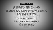 Episode 30 "The Vision Drivers contain records of the management team's past activities." (ヴィジョンドライバーには，運営に関ねるあらゆる記憶が保存されている。, Vuijondoraibā ni wa, un'ei ni kakaneru arayuru kioku ga hozon sa rete iru.)