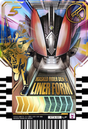 Kamen Rider Den-O Liner Form (LP)