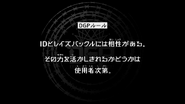 Episode 5 "IDs and Raise Buckles have affinities. It is up to the user to make full use of that power." (IDとレイズバックルには相性がある。その力を活かしきれるかどうかは使用者次第。, ID to reizubakkuru ni wa aishō ga aru. Sono chikara o ikashi kireru ka dō ka wa shiyōsha shidai.)