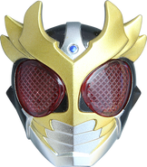 Agito Wizard Ring (In-Series)