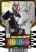 Kamen Rider Geats (Uchusen Ver.)