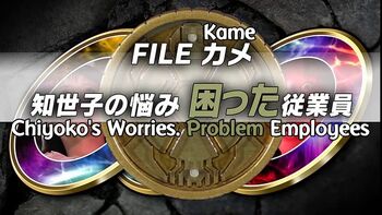 File Kame