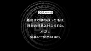 Episode 2 "Those who survive to the end will be able to make their ideal world come true. However, there are exceptions to everything." (最後まで勝ち残った者は、理想の世界を叶えられる。 ただし 何事にも例外はある。, Saigo made kachinokotta mono wa, risō no sekai o kanae rareru. Tadashi nanigoto ni mo reigai wa aru.)