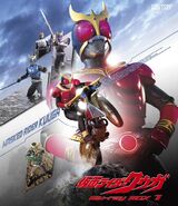 Kamen Rider Kuuga Blu-ray Volume 1