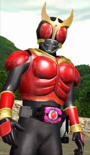 KRD-Decade Kuuga Neo