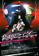 Japanese Theatrical poster