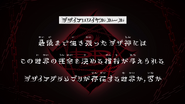 Episode 34 "The Deza Shin who survives to the very end shall be given the right to decide the fate of this world. Will it be a world where the Desire Grand Prix exists, or not?" (最後まで生き残ったデザ神にはこの世界の運命を決める権利が与えられる。デザイアグランプリが存在する世界か，否か？, Saigomade ikinokotta Deza-shin ni wa kono sekai no unmei o kimeru kenri ga atae rareru. Dezaia Guran Puri ga sonzai suru sekai ka, ina ka?)