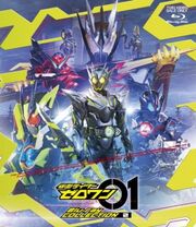 Zero-One Blu-Ray 2