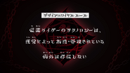 Episode 37 "The technology used by Kamen Riders is solely developed and overseen by the management team, with no exceptions." (仮面ライダーのテクノロジーは，運営によって創造・管理されている。例外は存在しない。, Kamen Raidā no Tekunorojī wa, un'ei ni yotte sōzō kanri sa rete iru. Reigai wa sonzaishinai.)